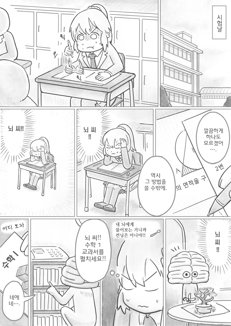 manga_189527_004.jpg