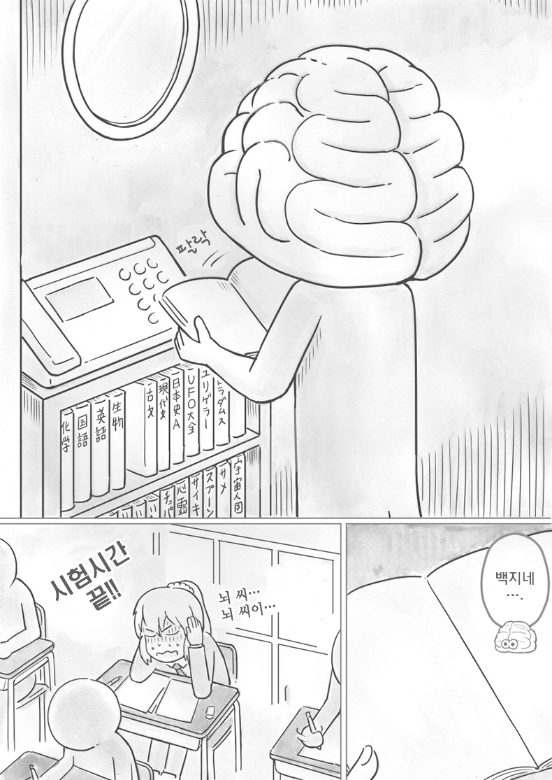 manga_189527_005.jpg