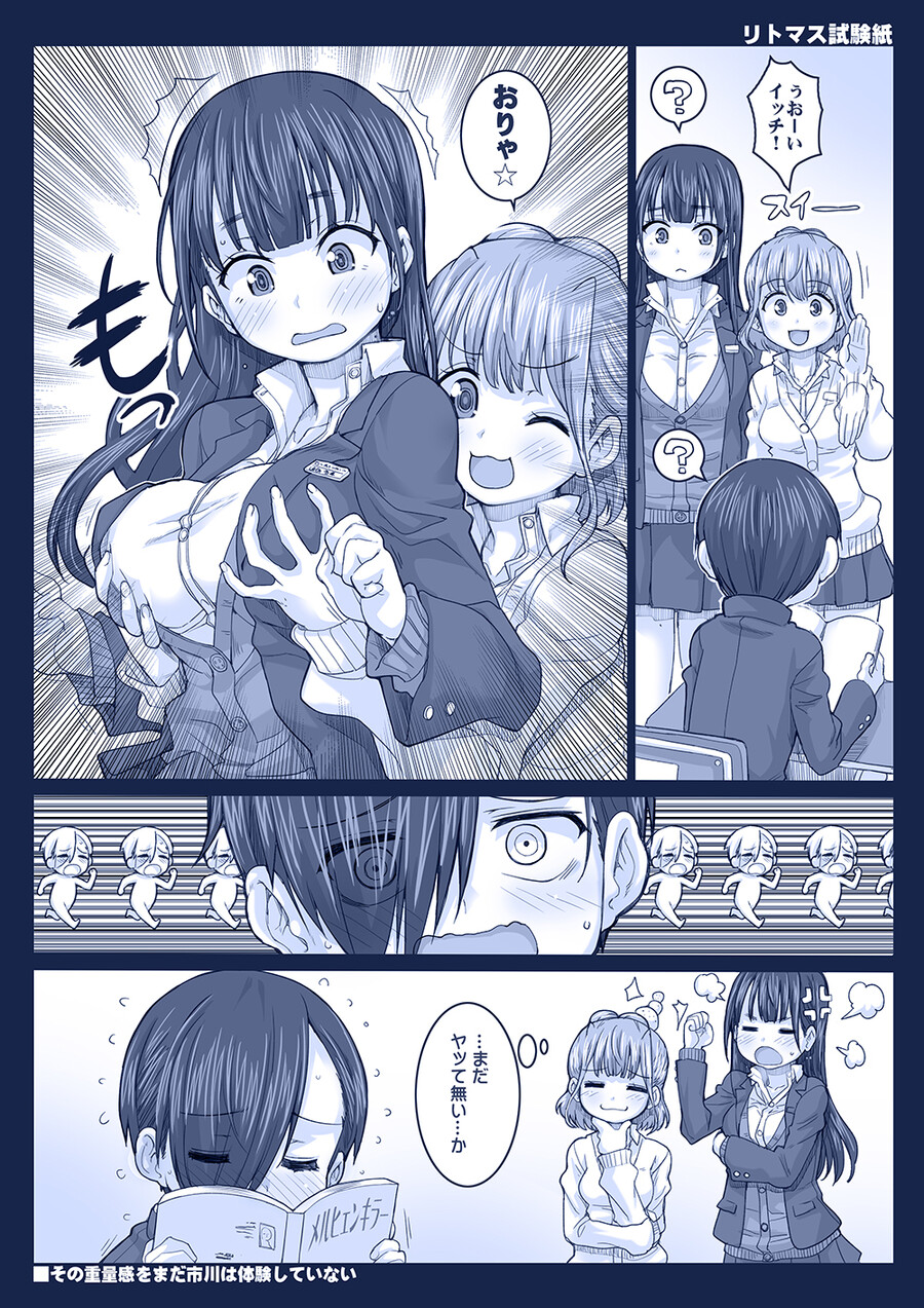 manga_1897684_001.jpeg