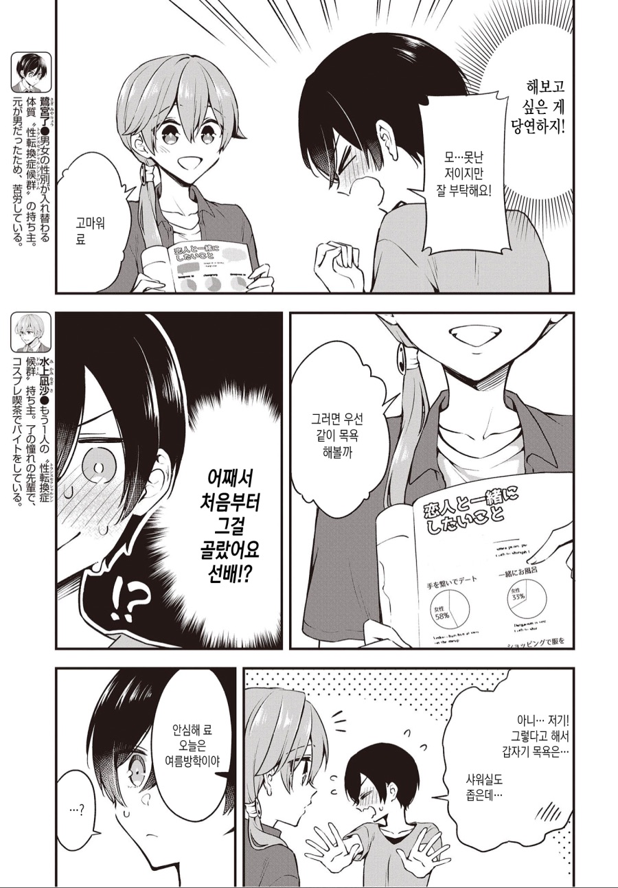 manga_1924504_003.jpeg