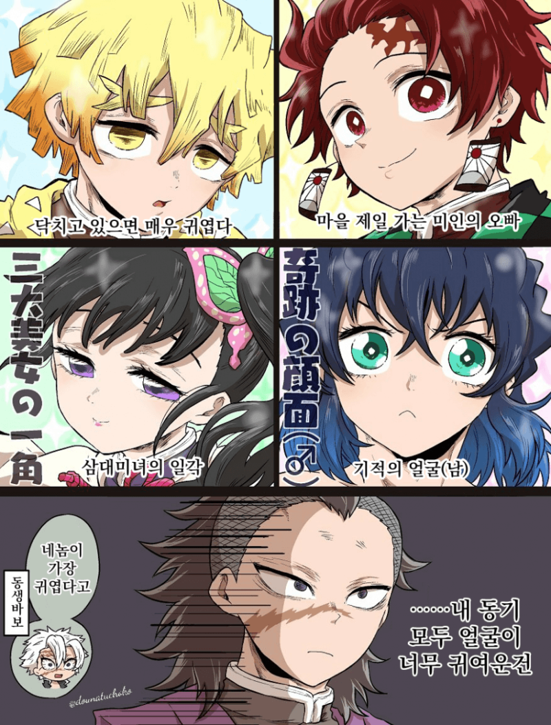 manga_1943458_001.png