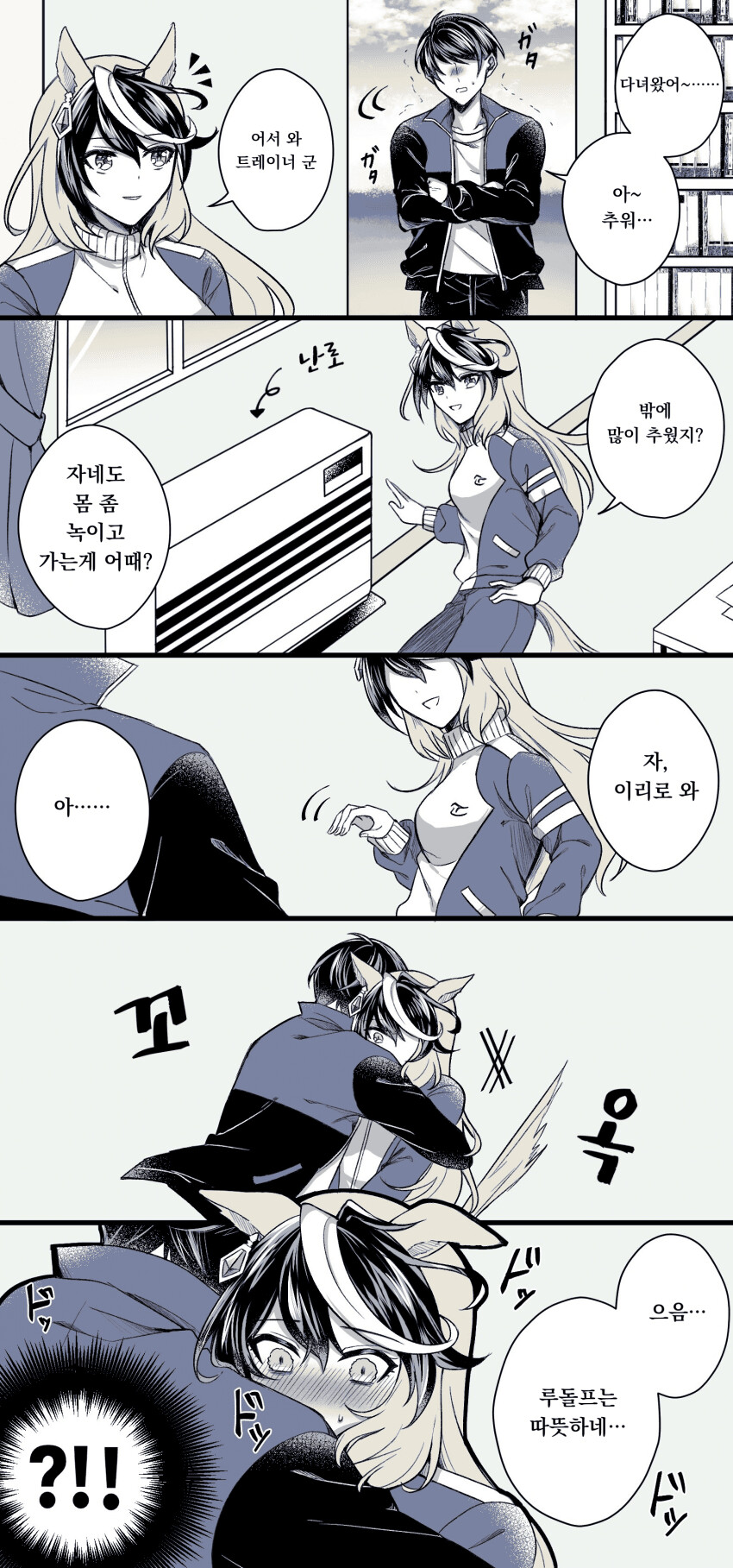 manga_1956336_001.png