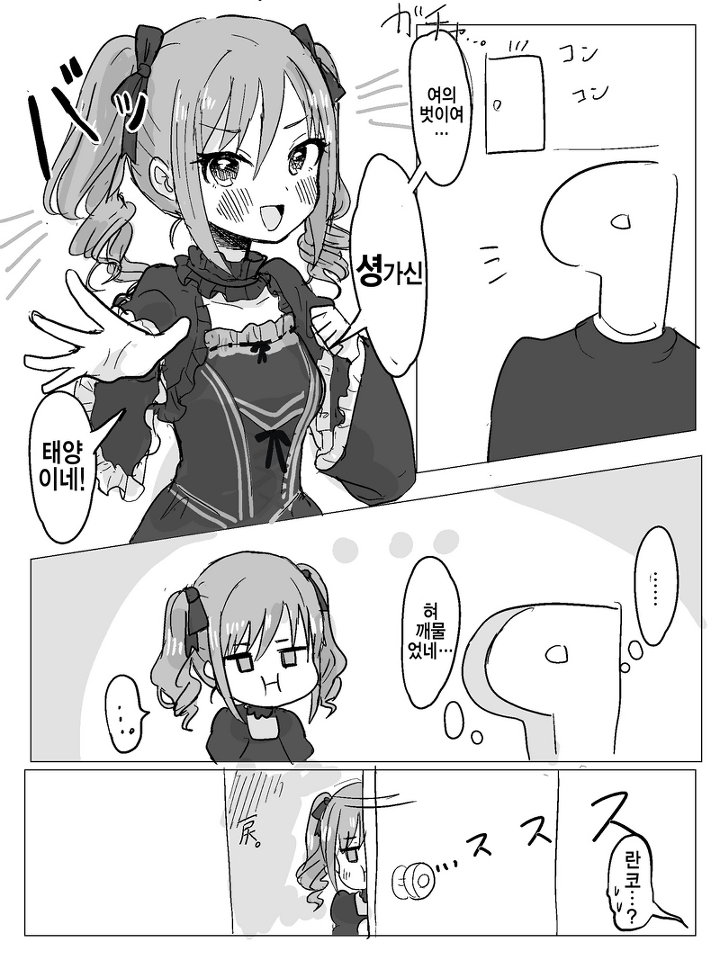 manga_197681_001.png