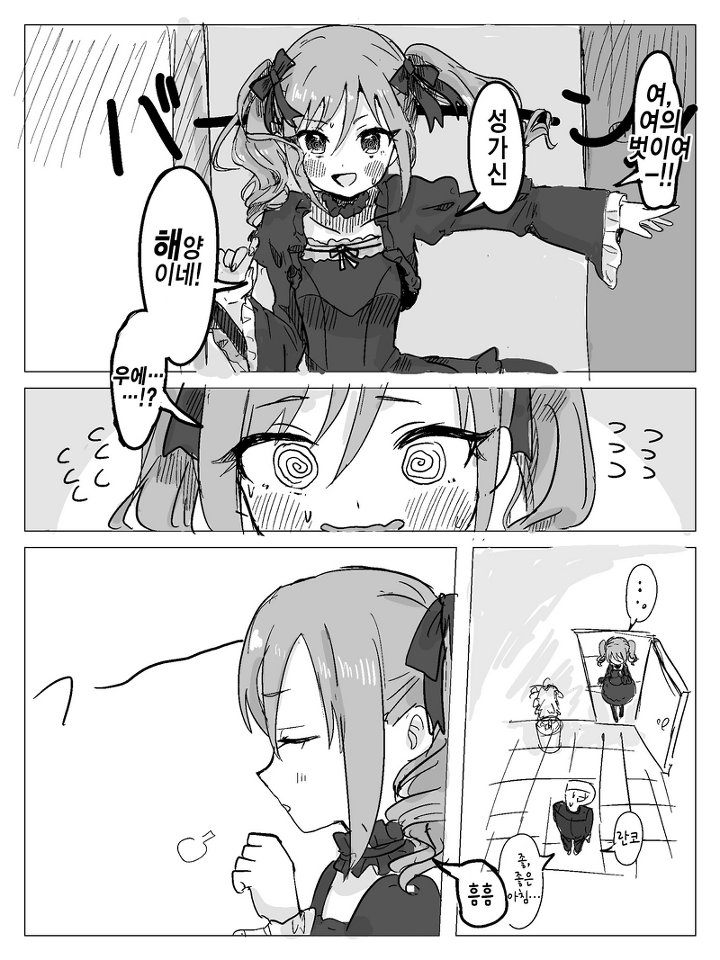 manga_197681_002.png