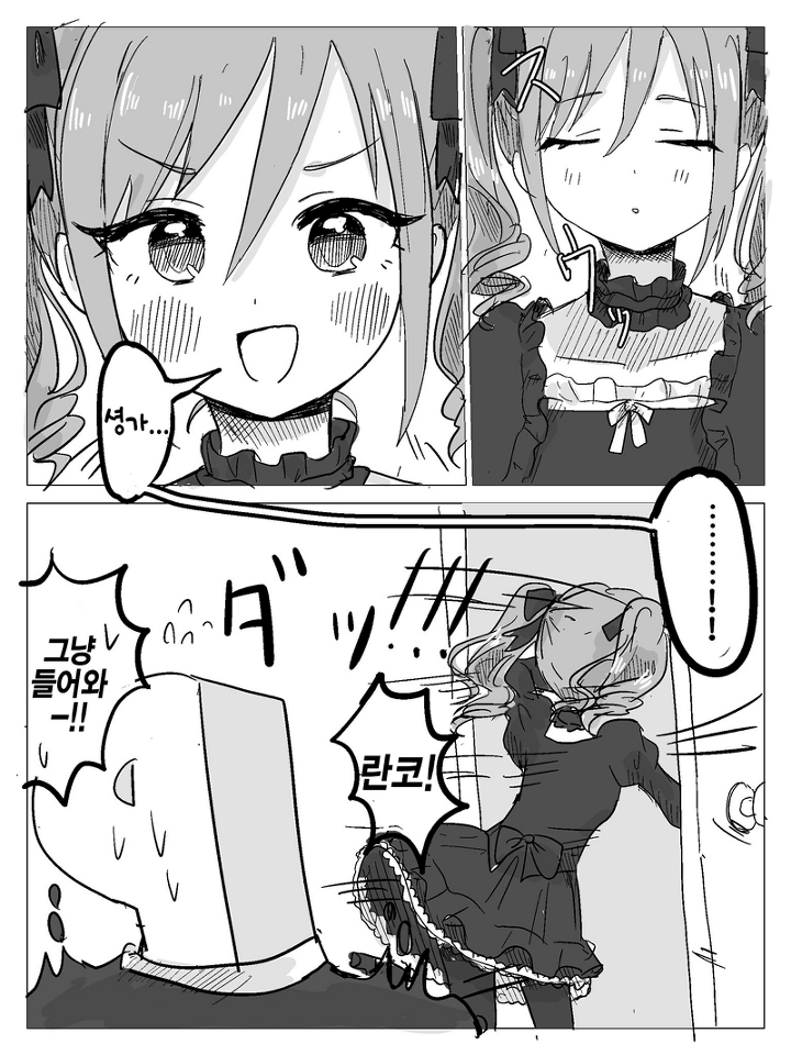 manga_197681_003.png