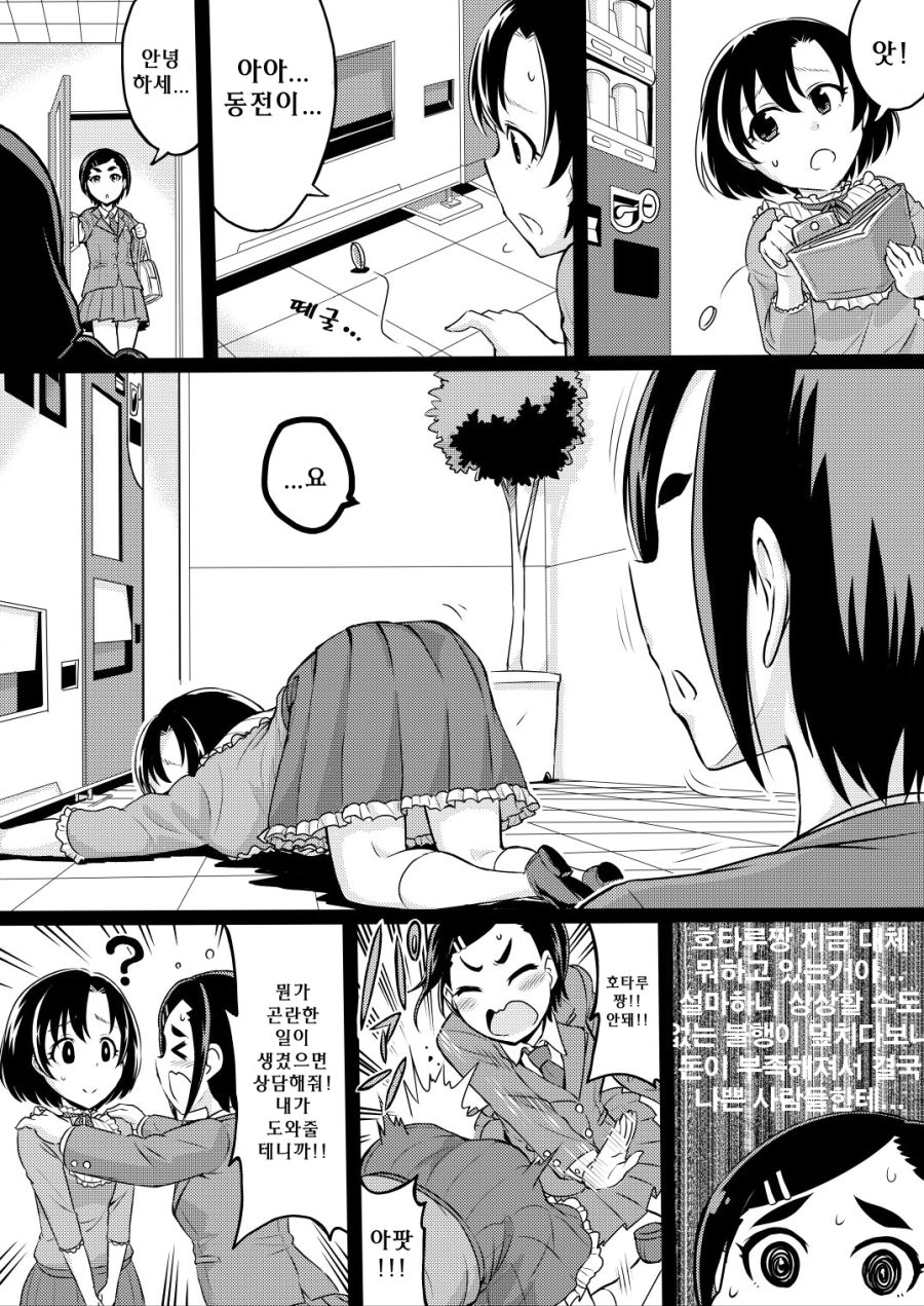 manga_198545_001.jpg