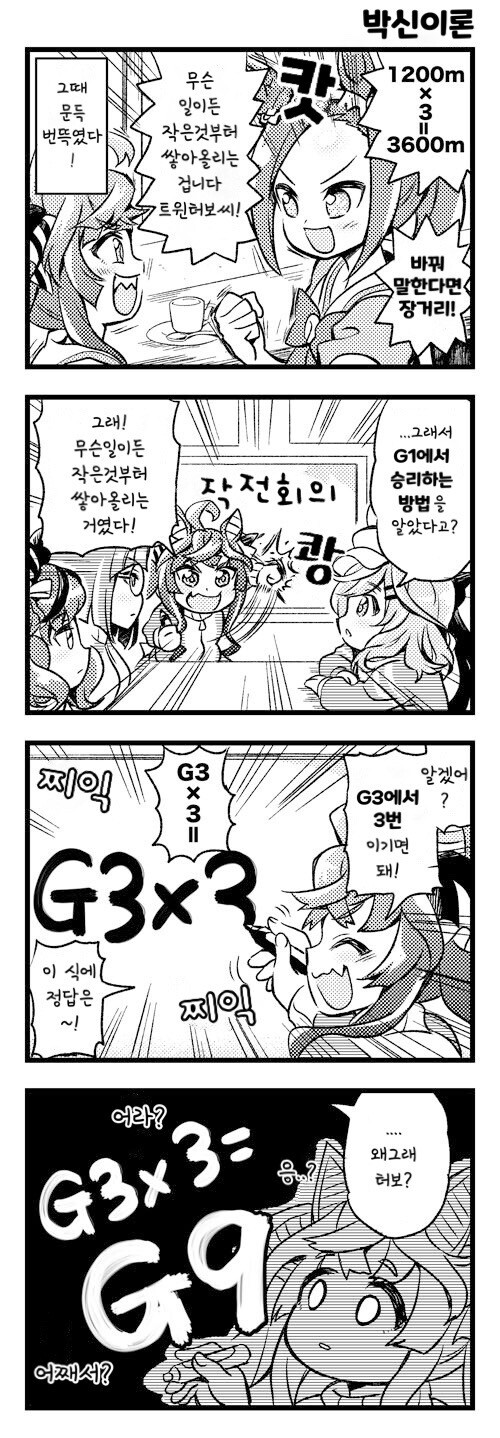 manga_1994039_001.jpeg
