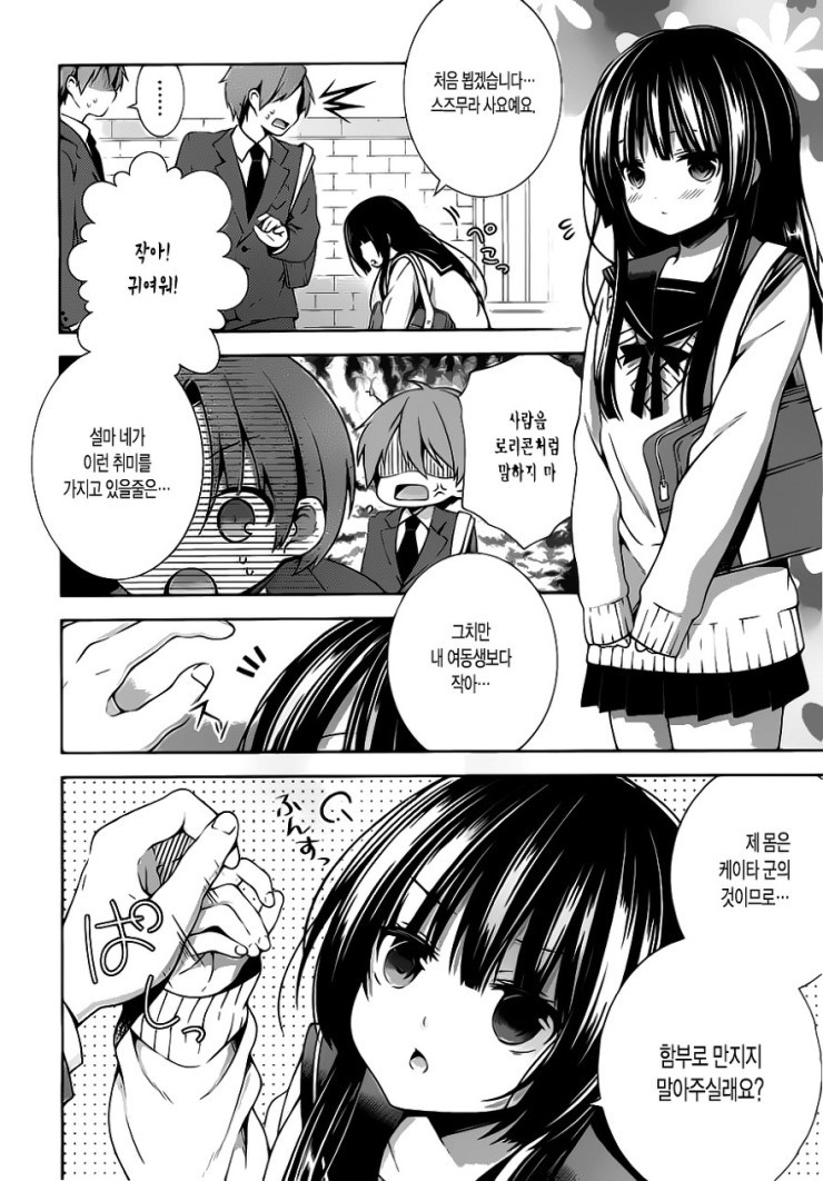 manga_2014853_002.jpg