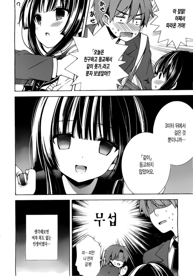 manga_2014853_004.jpg