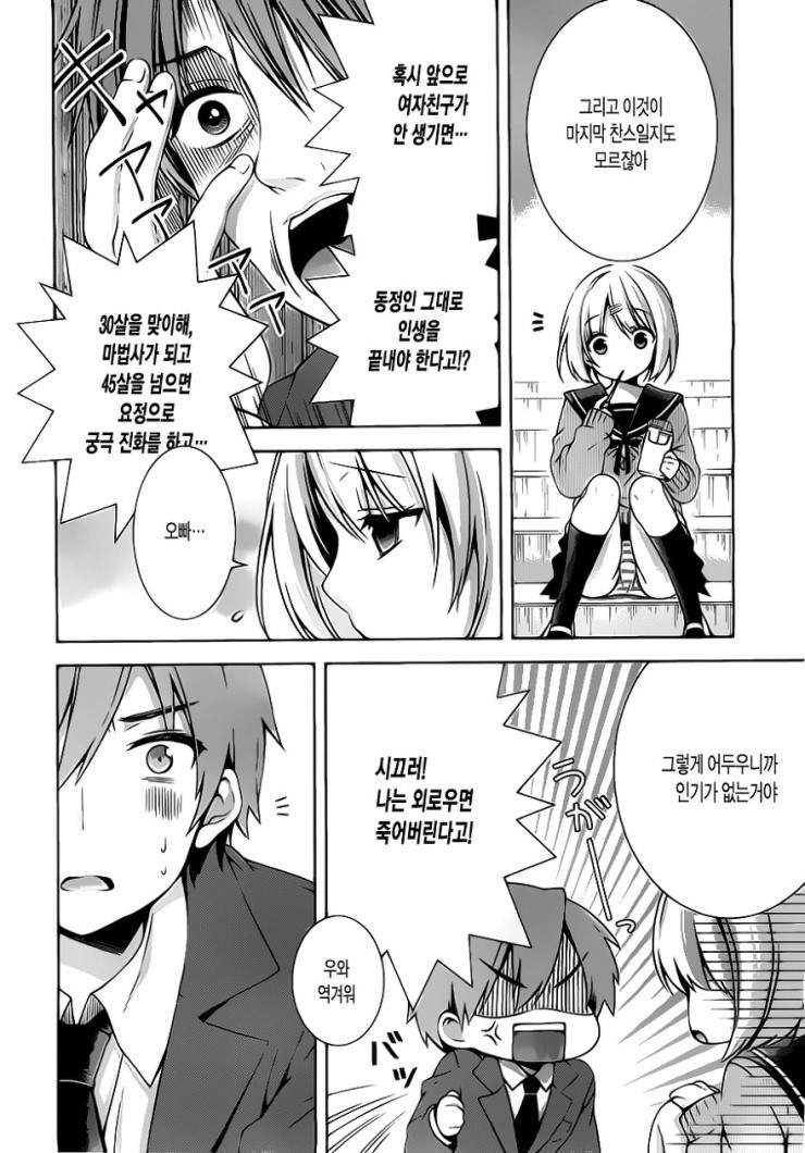 manga_2014853_008.jpg