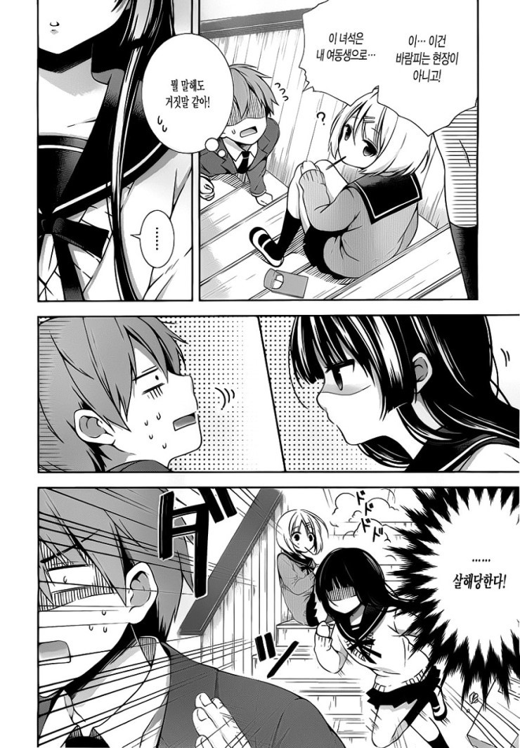 manga_2014853_010.jpg