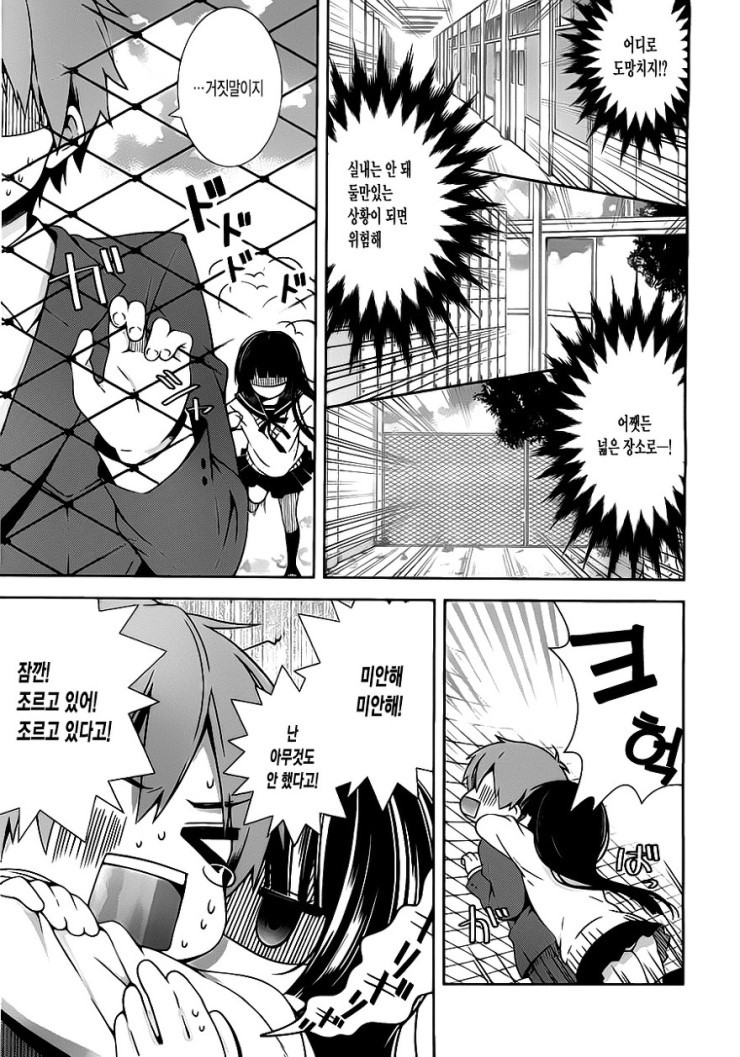 manga_2014853_011.jpg