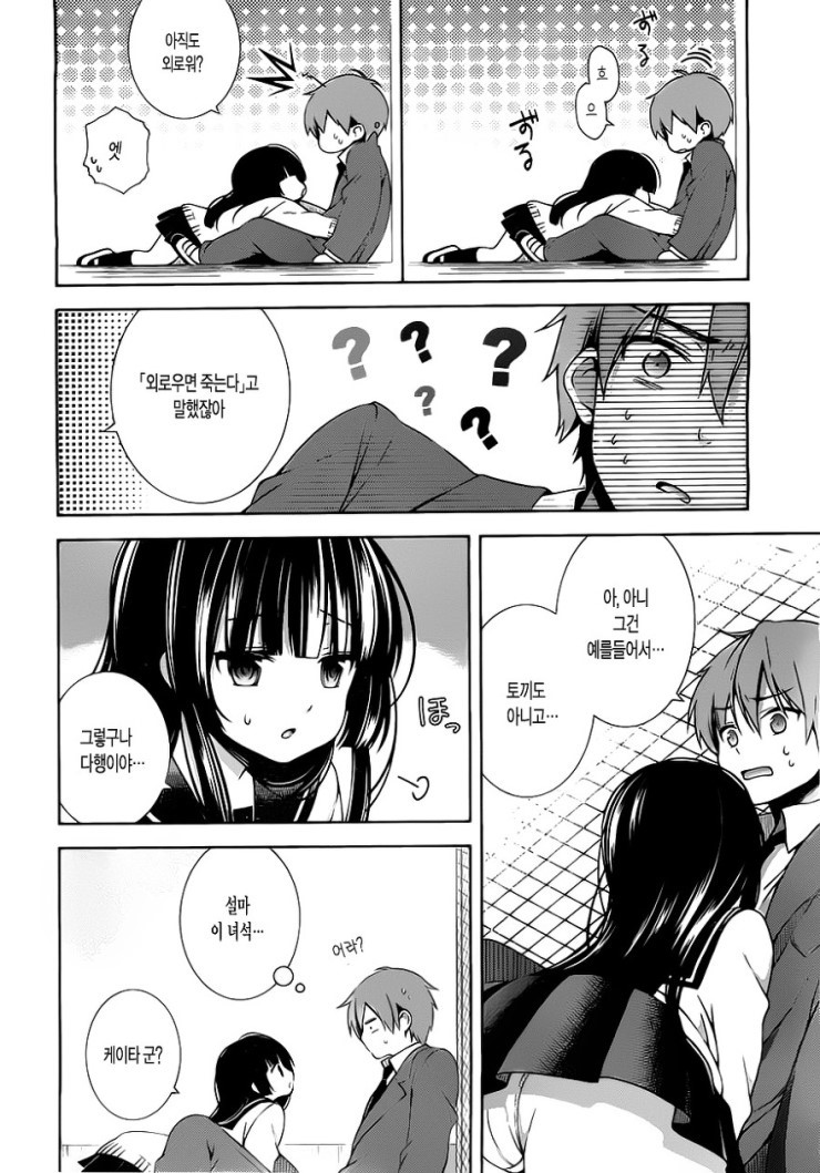 manga_2014853_012.jpg