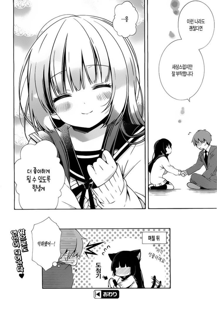 manga_2014853_016.jpg