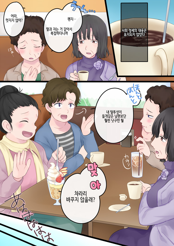manga_205766_006.jpg