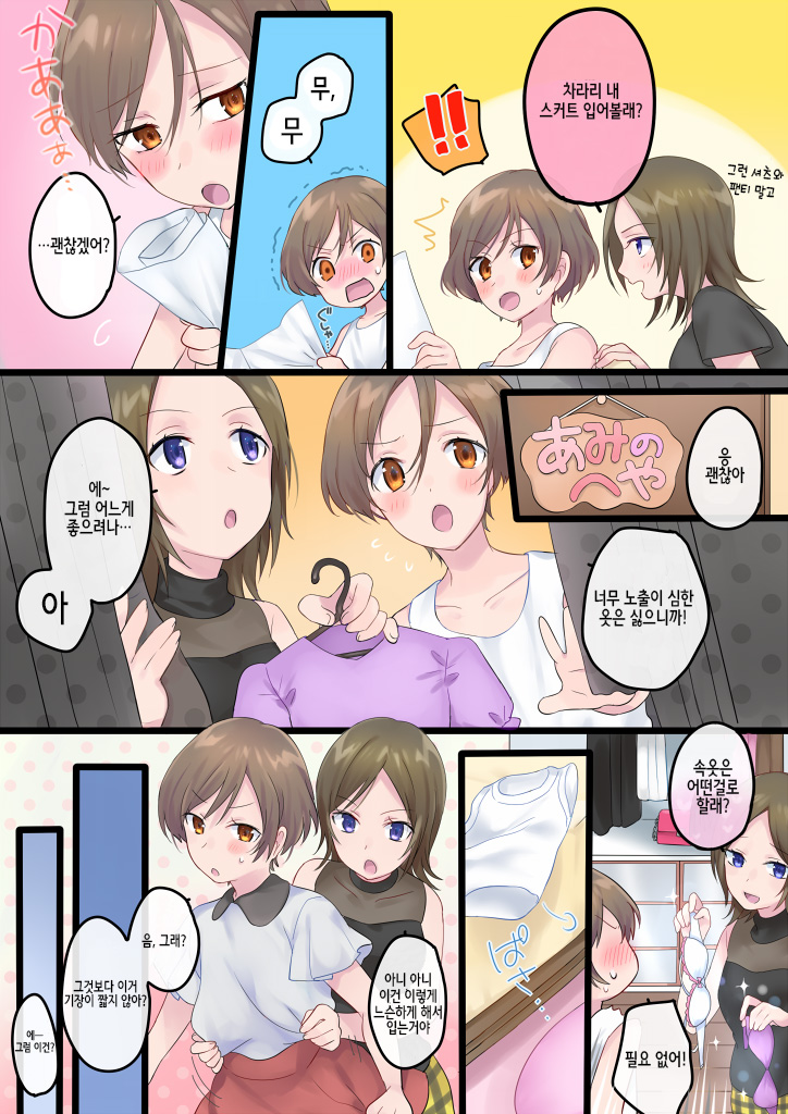 manga_205766_008.jpg