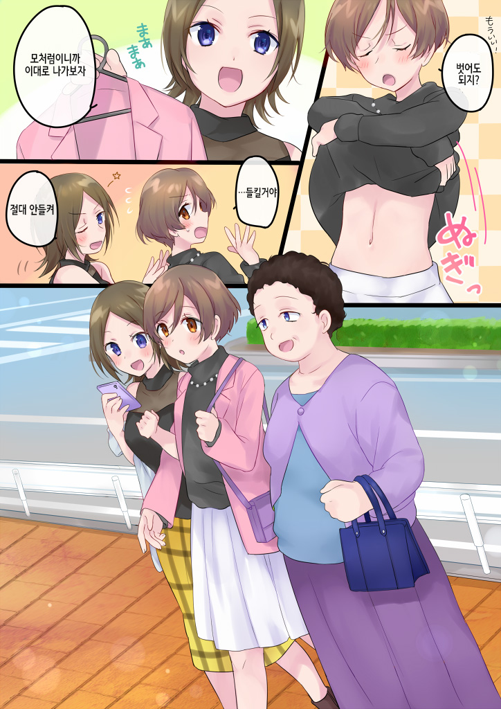 manga_205766_010.jpg