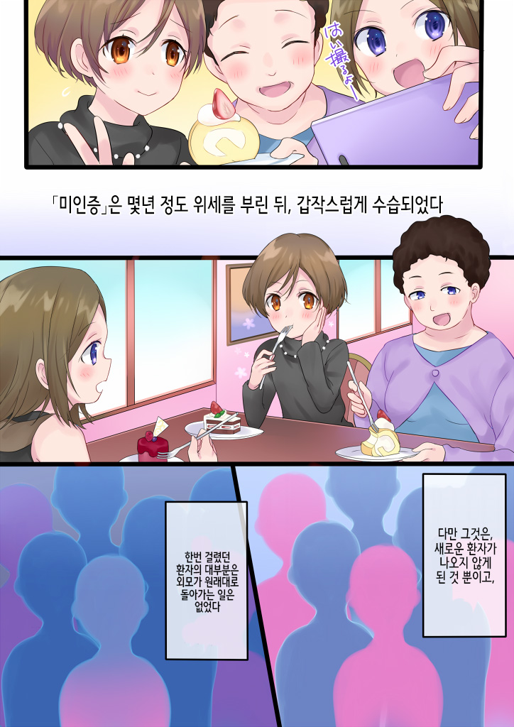 manga_205766_011.jpg