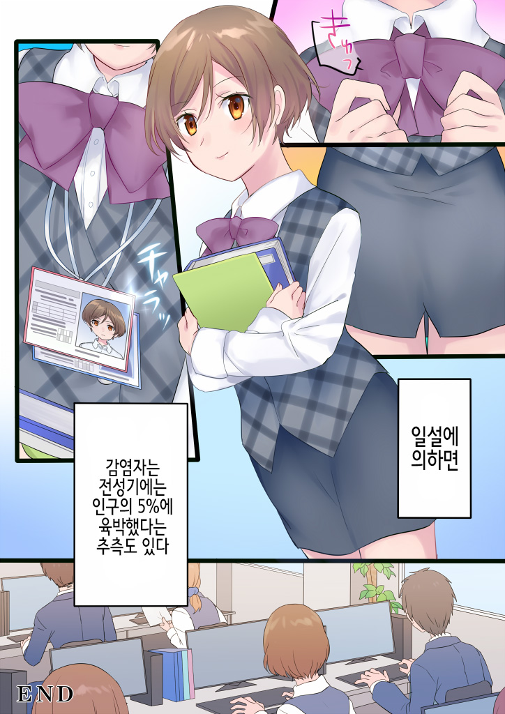 manga_205766_012.jpg
