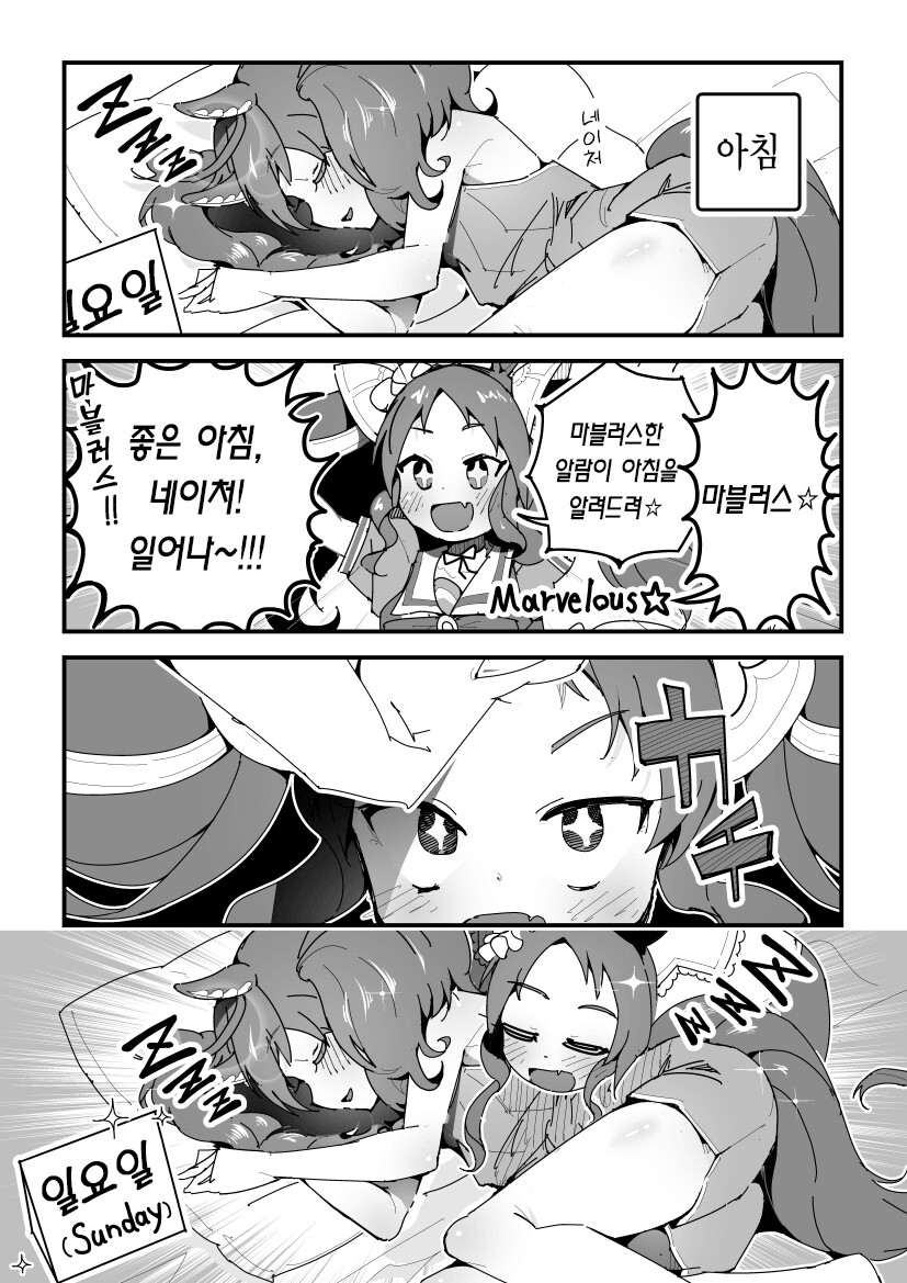 manga_2080352_001.png
