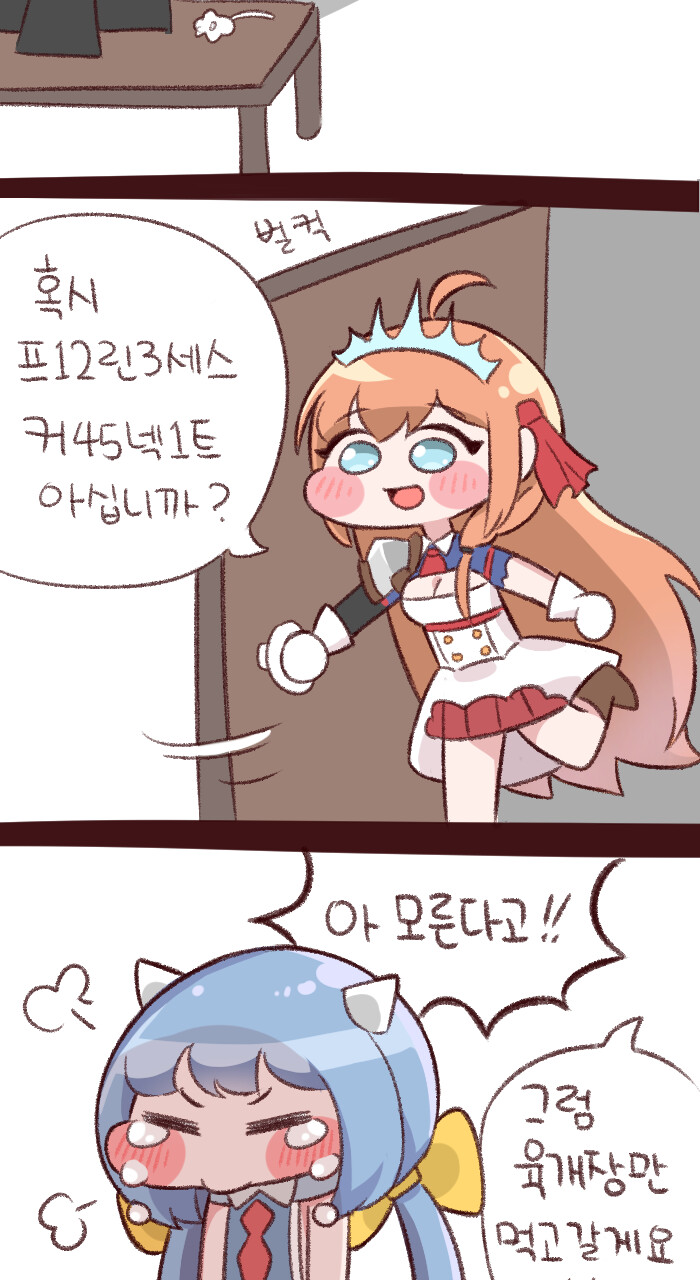 img/23/12/25/18c9f6cdc9a211504.png