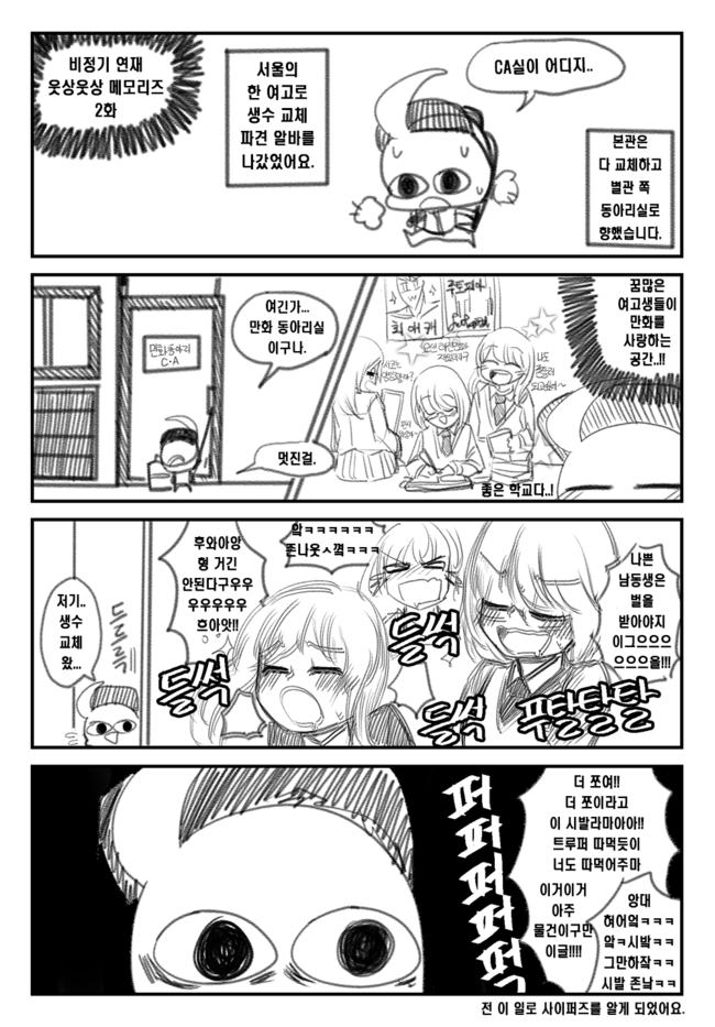 manga_209507_001.png