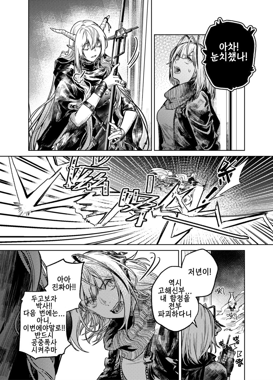 manga_2097420_003.png