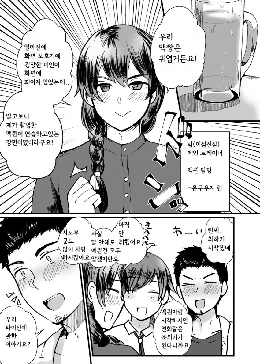 manga_2226061_001.jpeg