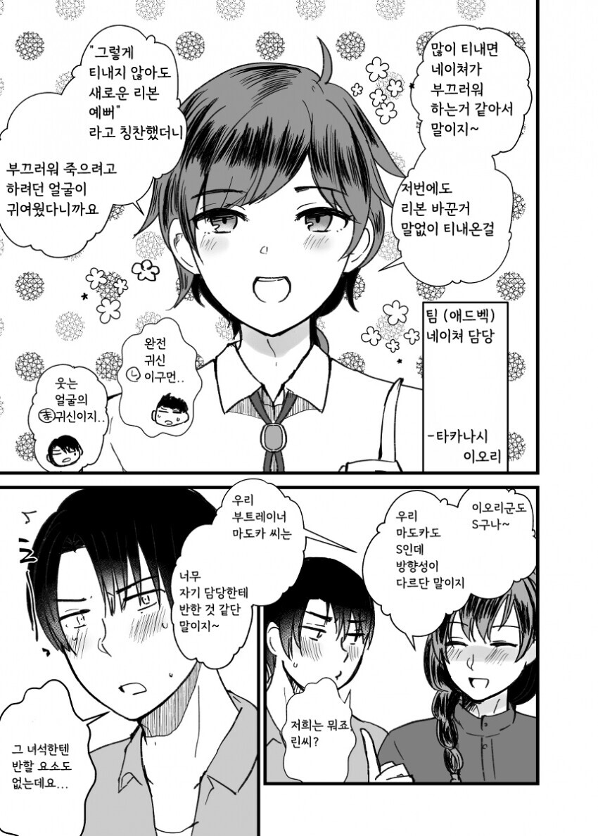 manga_2226061_003.jpeg