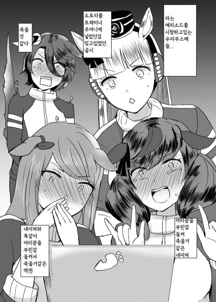 manga_2226061_005.jpeg