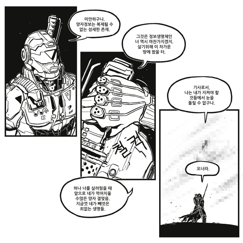 manga_223411_001.png