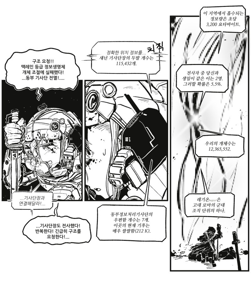 manga_223411_002.png
