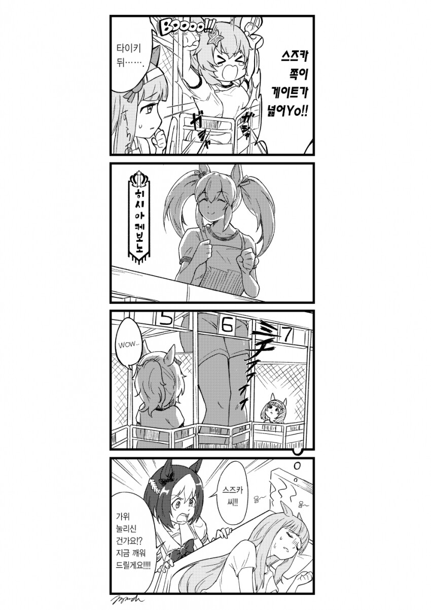 manga_2240129_001.png