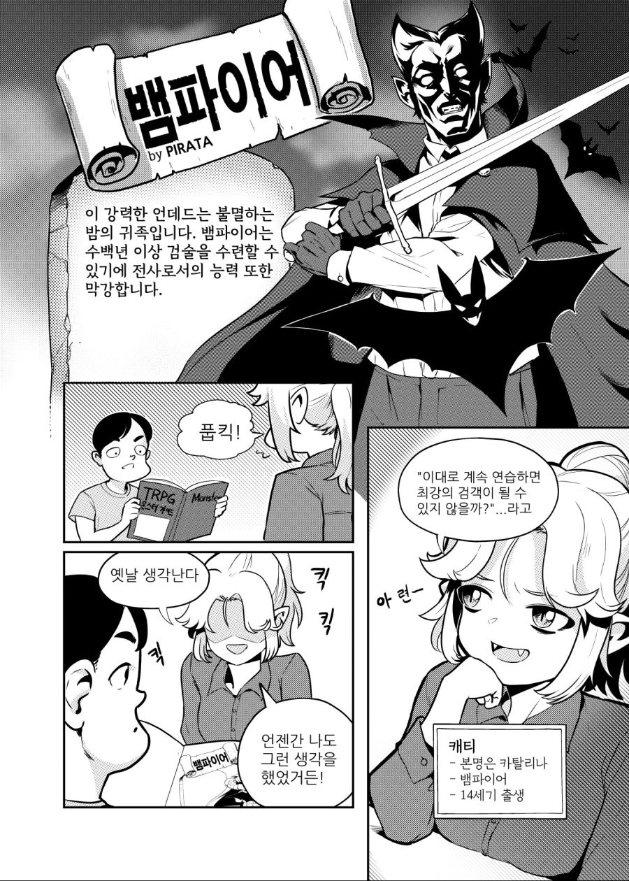 manga_2272154_001.jpg