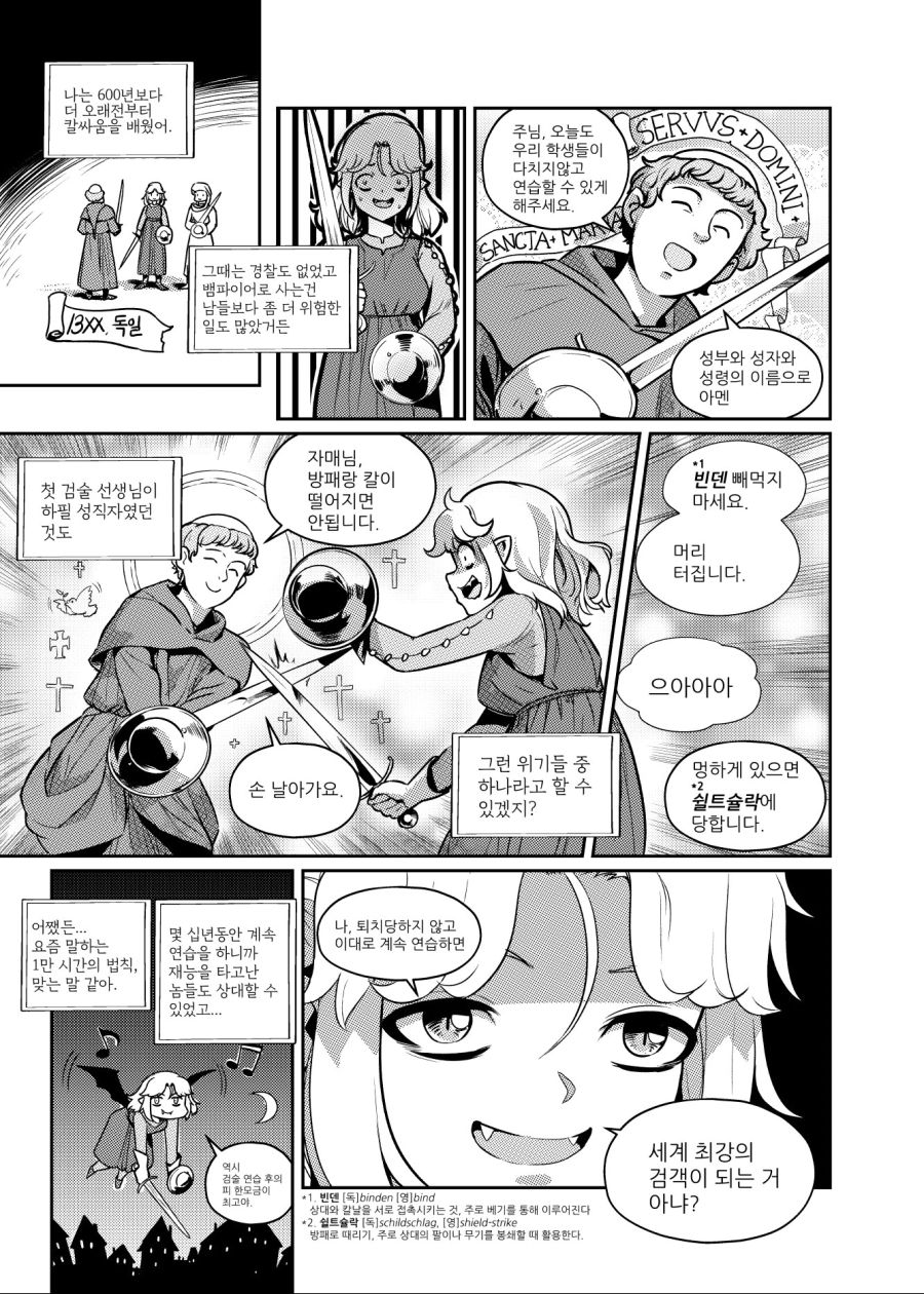 manga_2272154_002.jpg