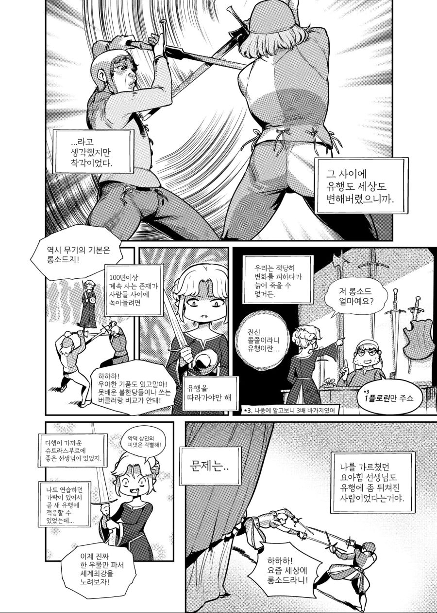 manga_2272154_003.jpg
