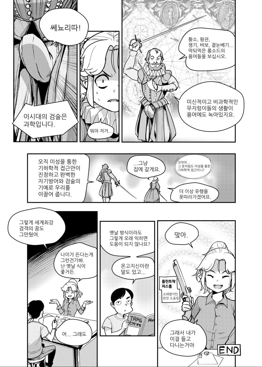 manga_2272154_004.jpg