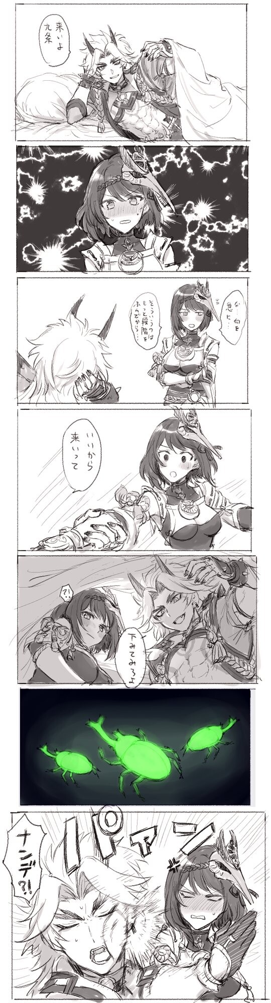 manga_2297030_001.jpeg