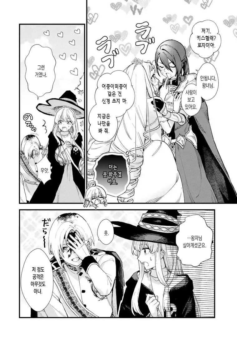 manga_2349802_005.jpeg