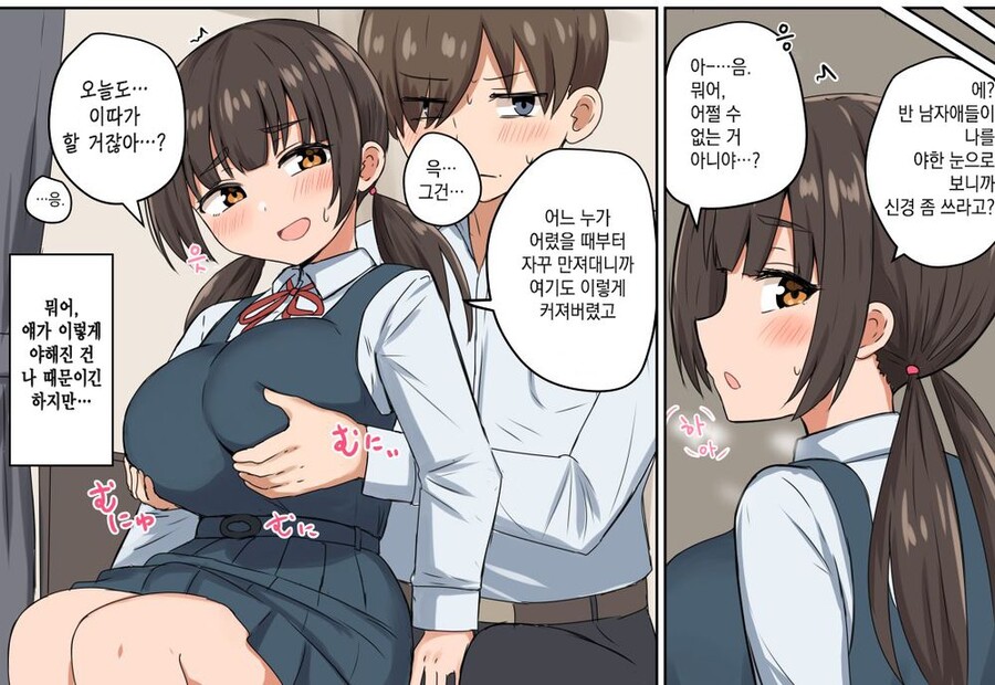 manga_2352762_002.jpg
