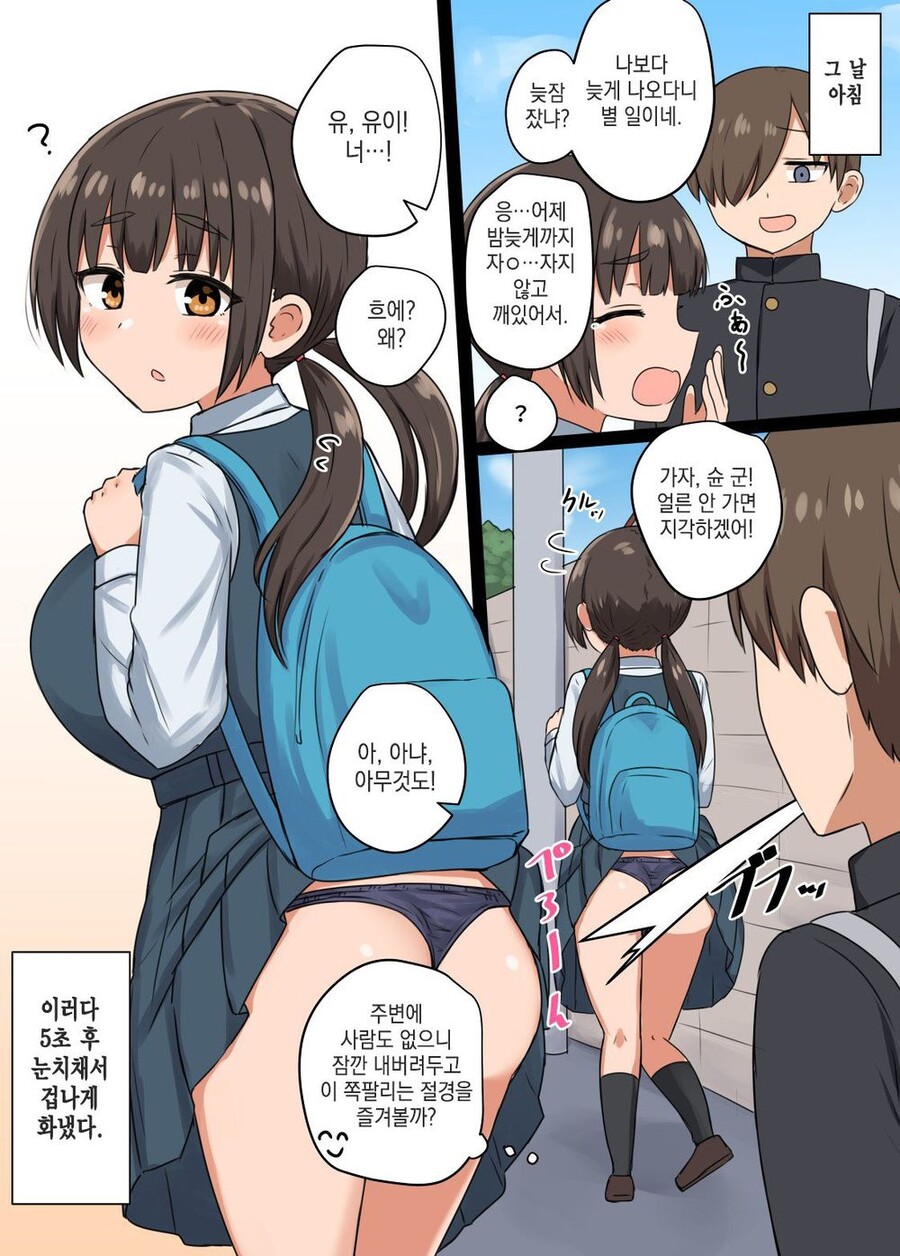 manga_2352762_003.jpg
