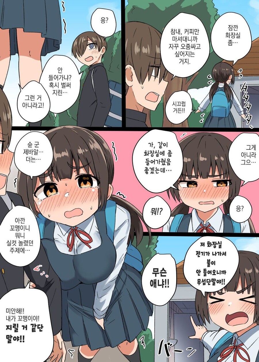 manga_2352762_010.jpg