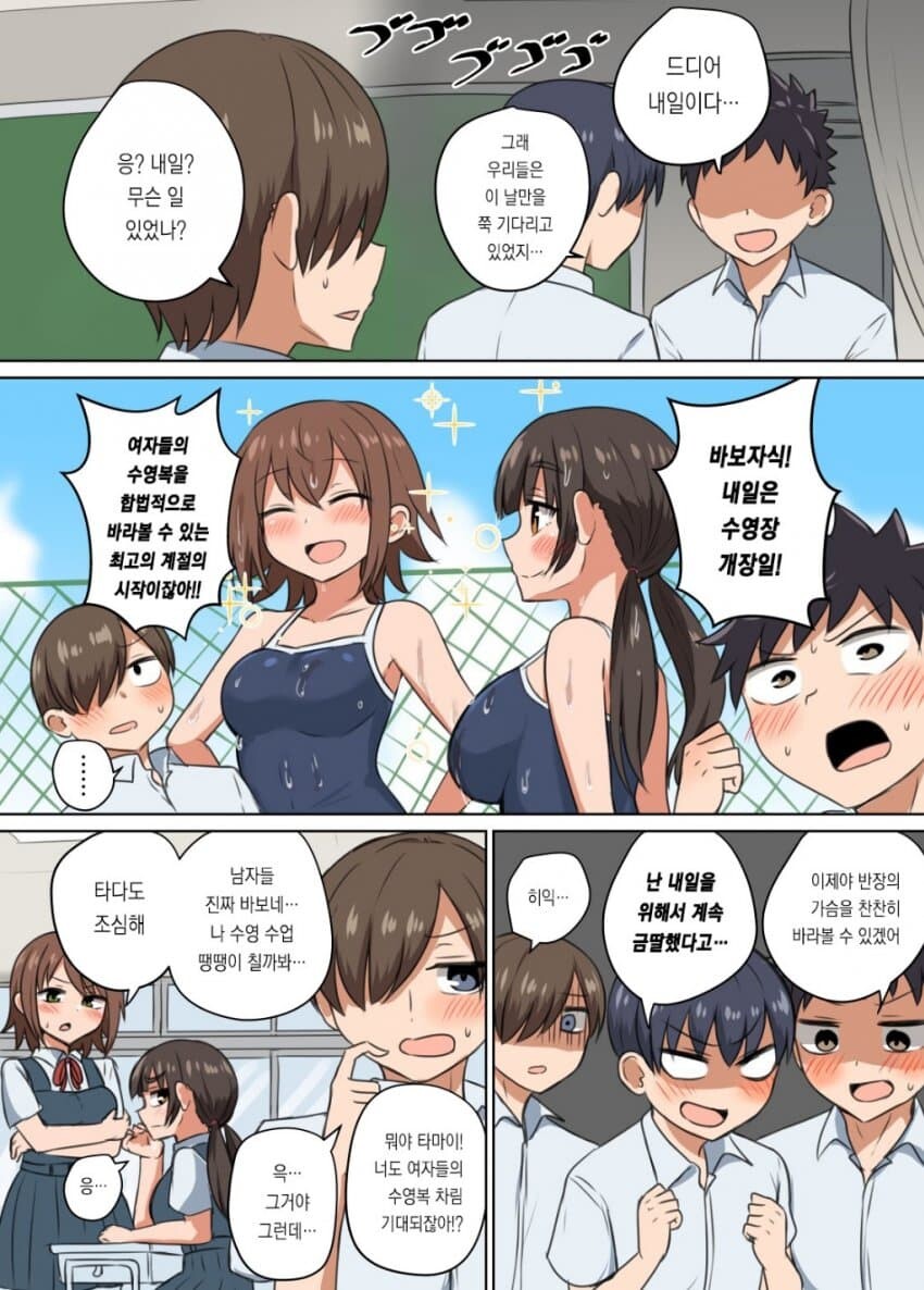 manga_2352762_011.jpg