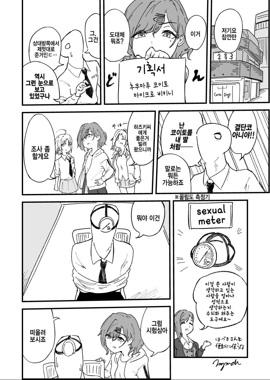 manga_2360921_001.jpeg
