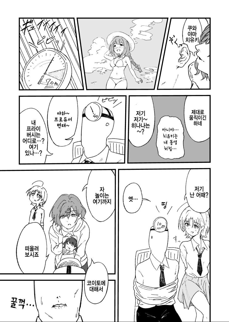 manga_2360921_002.jpeg