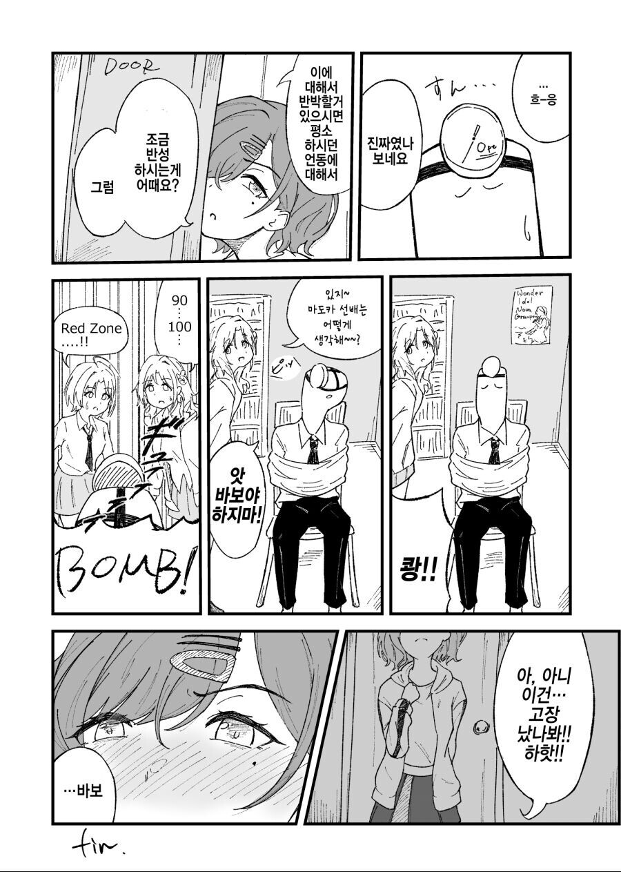 manga_2360921_003.jpeg