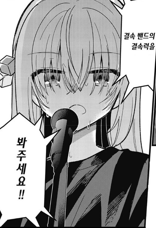 manga_2416122_003.jpeg