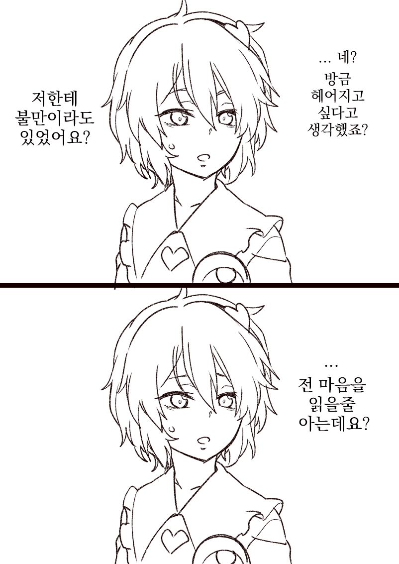 manga_2431481_001.png