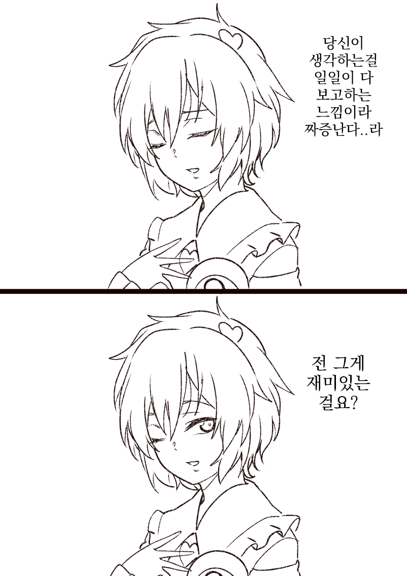 manga_2431481_002.png