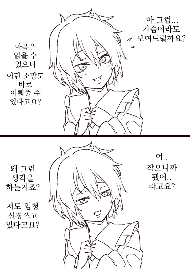 manga_2431481_003.png